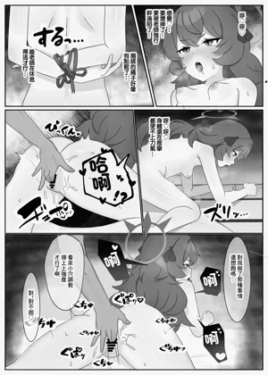 第12頁圖