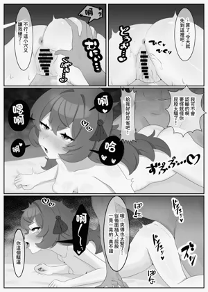 第13頁圖