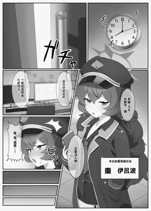 第2頁圖