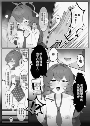 第4頁圖