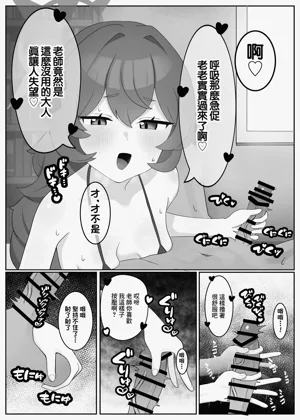 第6頁圖
