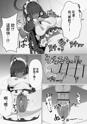 第10頁圖