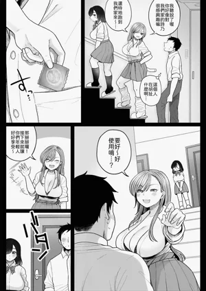 第13頁圖