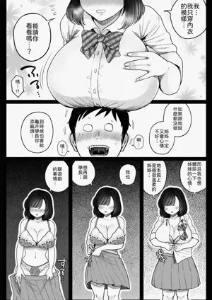 第17頁圖