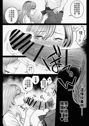 第39頁圖