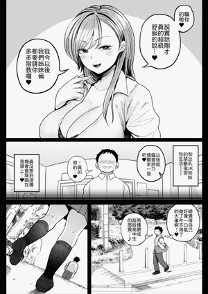 第57頁圖