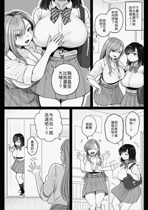 第6頁圖