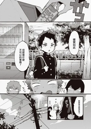 第122頁圖