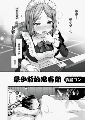 第128頁圖