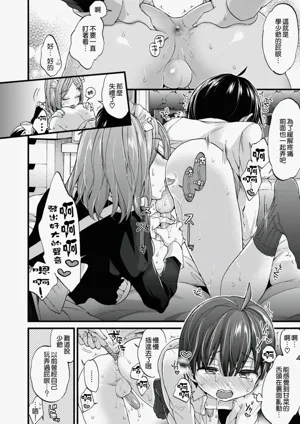 第144頁圖