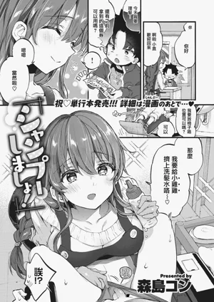 第173頁圖