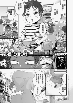 第177頁圖