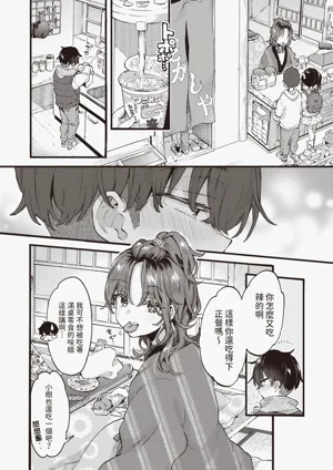 第20頁圖