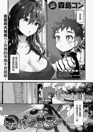 第213頁圖