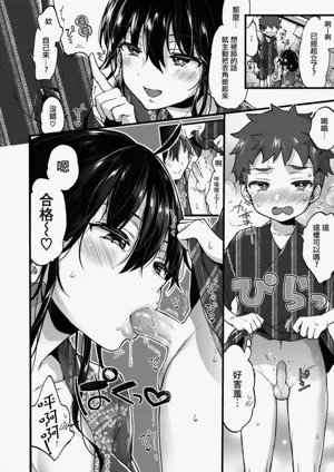 第220頁圖
