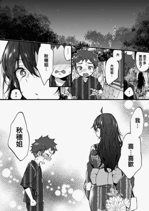 第234頁圖