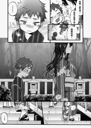 第235頁圖