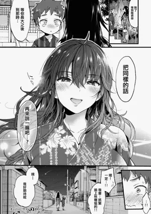 第236頁圖