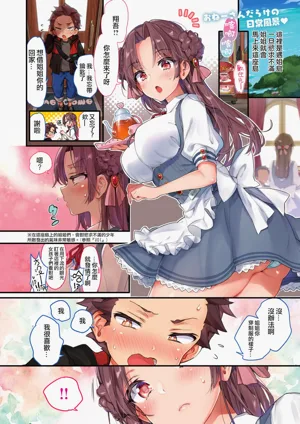 第248頁圖