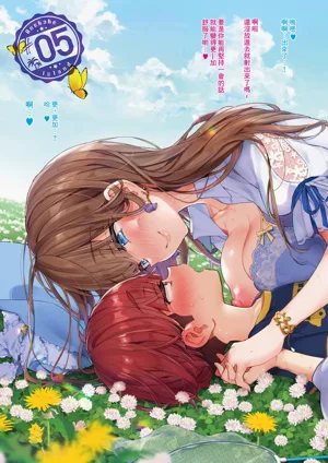 第255頁圖