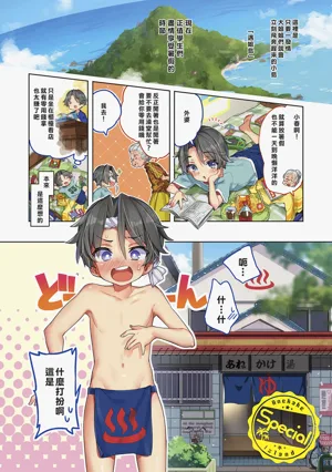 第266頁圖