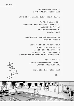第275頁圖