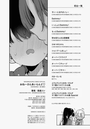 第276頁圖