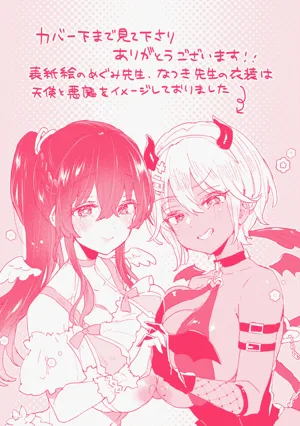 第279頁圖