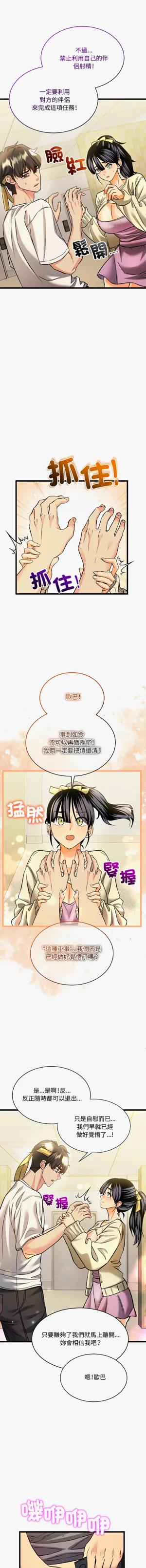 第12頁圖