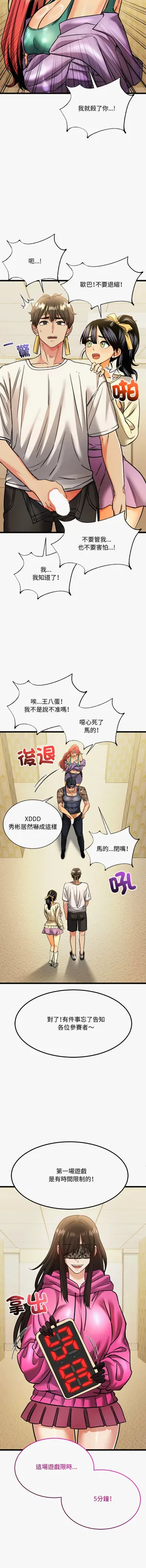第16頁圖