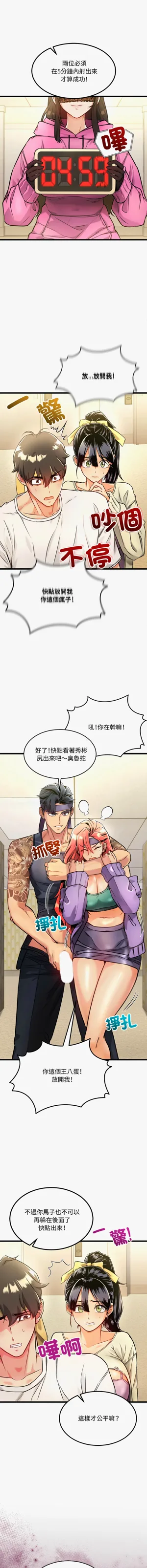 第17頁圖