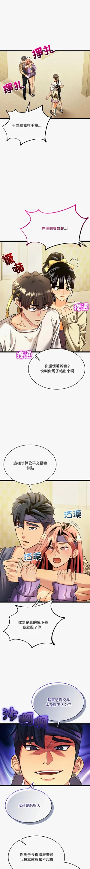 第19頁圖