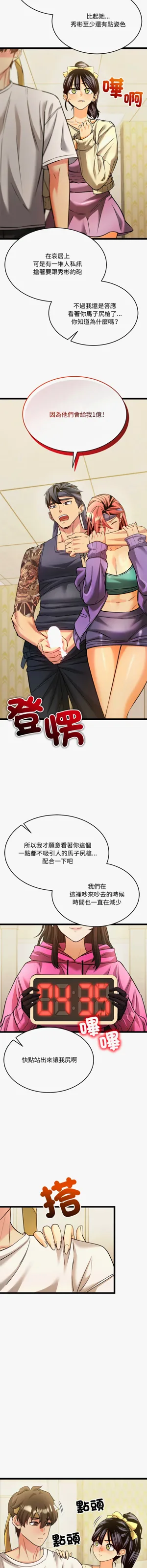 第20頁圖