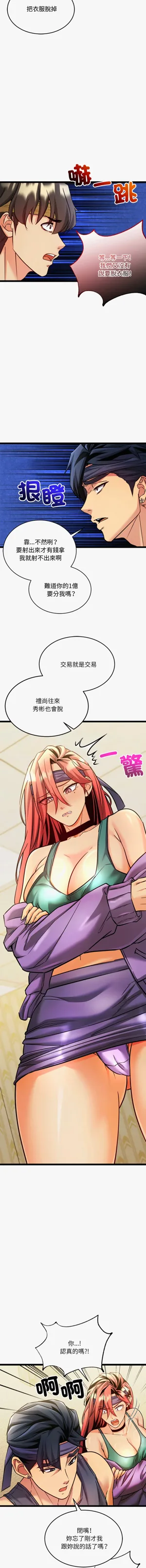 第26頁圖