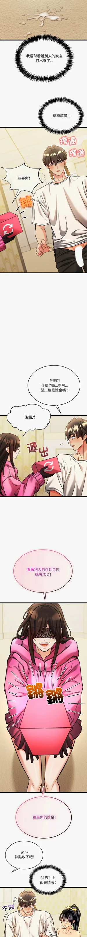 第38頁圖
