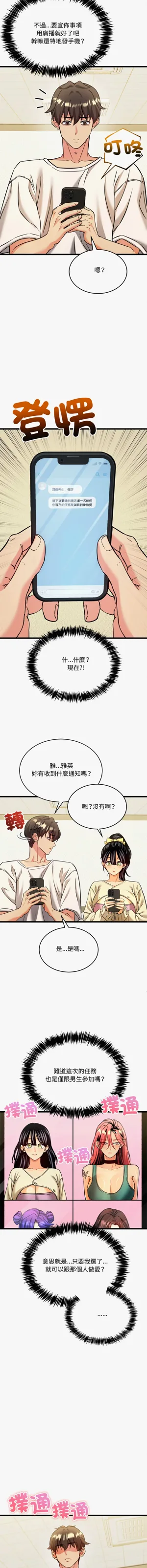 第50頁圖