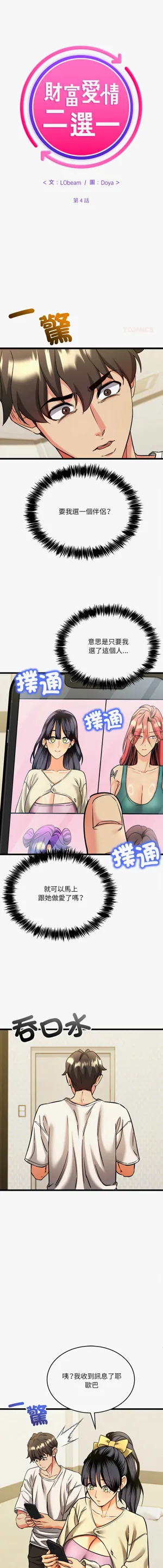 第52頁圖