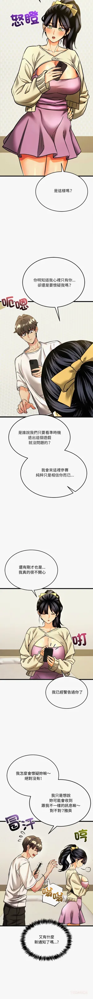 第54頁圖
