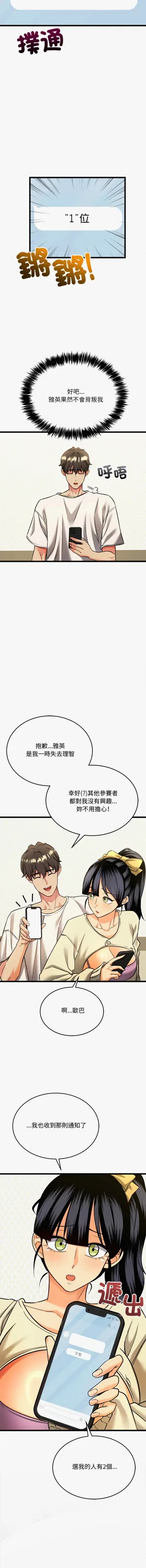 第56頁圖