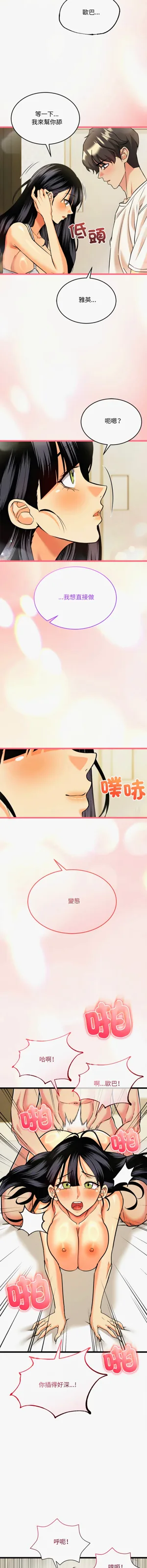 第61頁圖