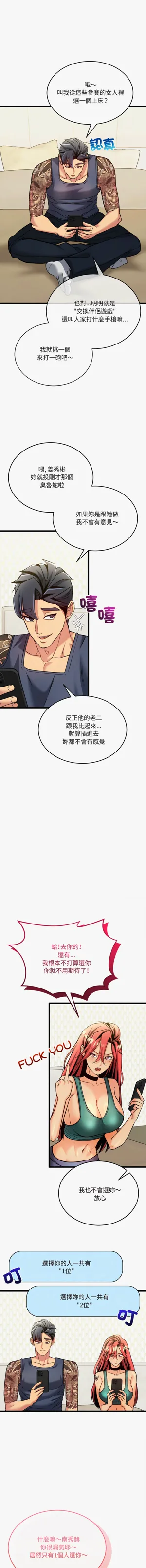 第70頁圖