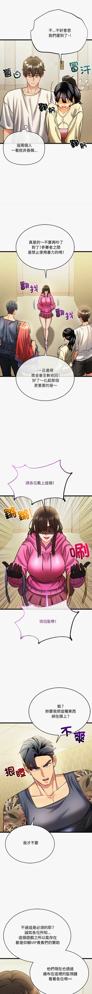 第8頁圖
