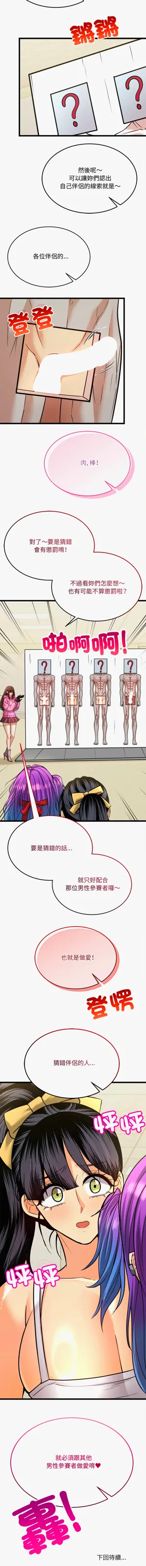 第99頁圖