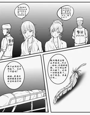 第23頁圖