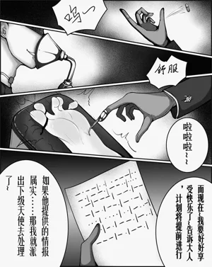 第13頁圖