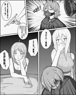第20頁圖
