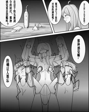 第25頁圖