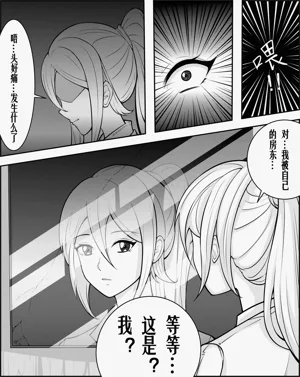 第30頁圖