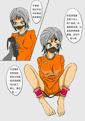 第2頁圖