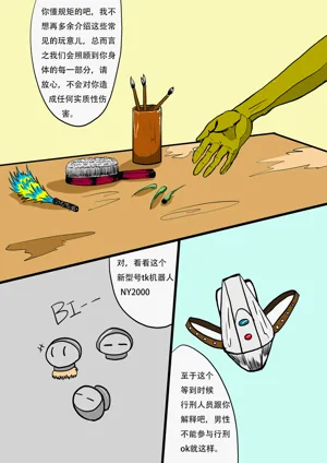 第3頁圖